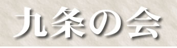@܂傤I